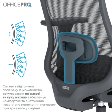 Крісло офісне OfficePro Wave OC670-B-B-B