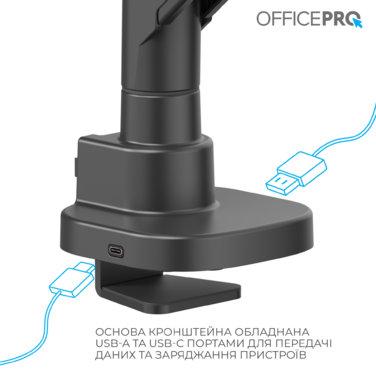Настільне кріплення для монітора OfficePro MA851B