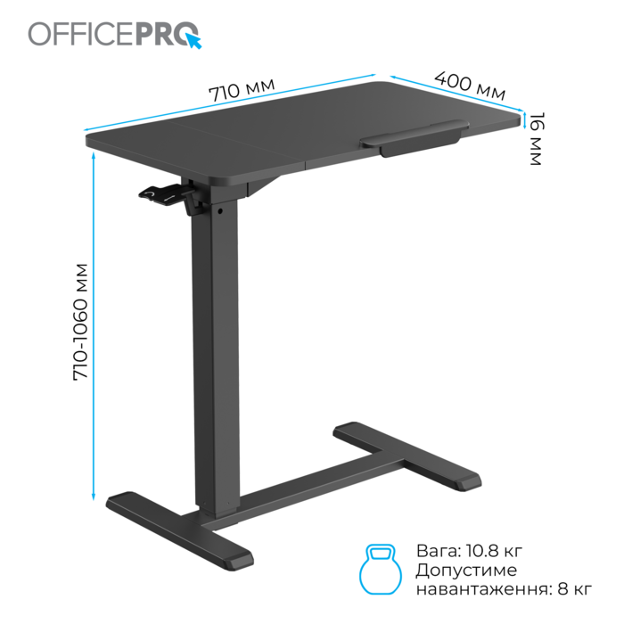 Офісний стіл з регулюванням висоти OfficePro ODM320B