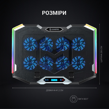 Підставка для охолодження ноутбука GamePro (CP870)