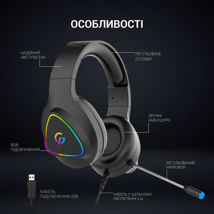 Гарнітура ігрова GamePro (HS770)