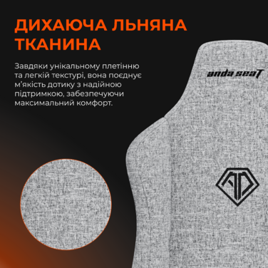 Крісло ігрове Anda Seat Novis L Fabric Dark Gray Size L