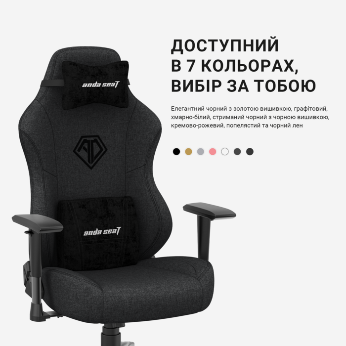 Крісло ігрове Anda Seat Phantom 3 Dark Grey Fabric Size L