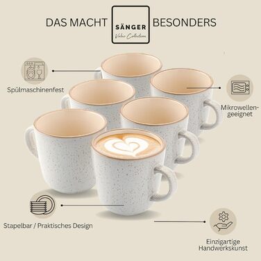 Набір кавових чашок SÄNGER Rio Creme (6 шт.) з кераміки, 430 мл. Керамічні чашки для кави та чаю, підходять для миття в посудомийній машині та використання в мікрохвильовій печі.