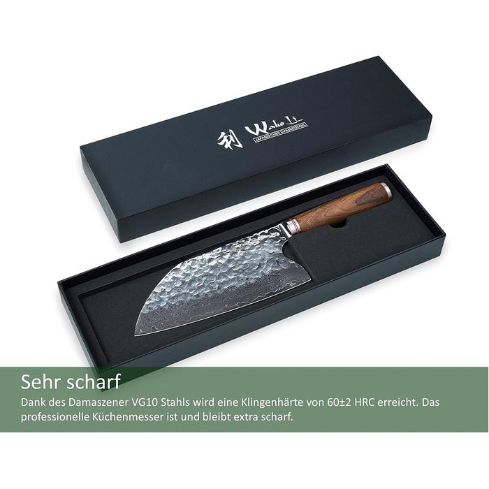 Ніж кухарський Wakoli Nussbaum Premium з лезом 20,5 см з дамаської сталі 67 шарів та ручкою з горіхового дерева | Ніж кухарський, професійний ніж для кухні