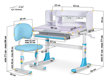 Комплект меблів Evo-kids (стіл+стілець+полиця) BD-22 BL
