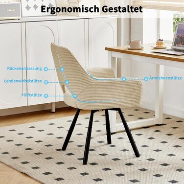 Набір з 4-х обертових стільців для їдальні з підлокітниками, 360° обертання, кухонні стільці, сучасні м'які стільці з тканинною спинкою для кухні, їдальні, спальні, бежеві