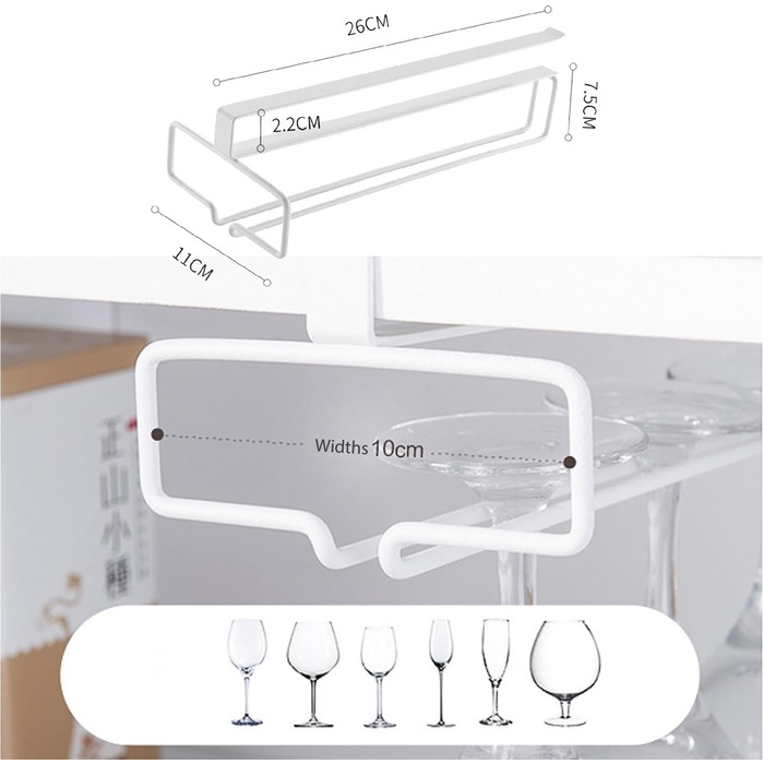 Тримач для келихів для вина JMIATRY з 4 предметів 26 см, підвісний, під шафою для кухні, бару, ресторану, білий