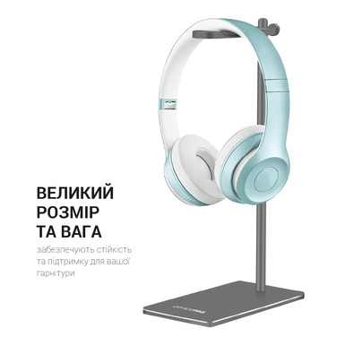 Підставка для навушників OfficePro LS350G