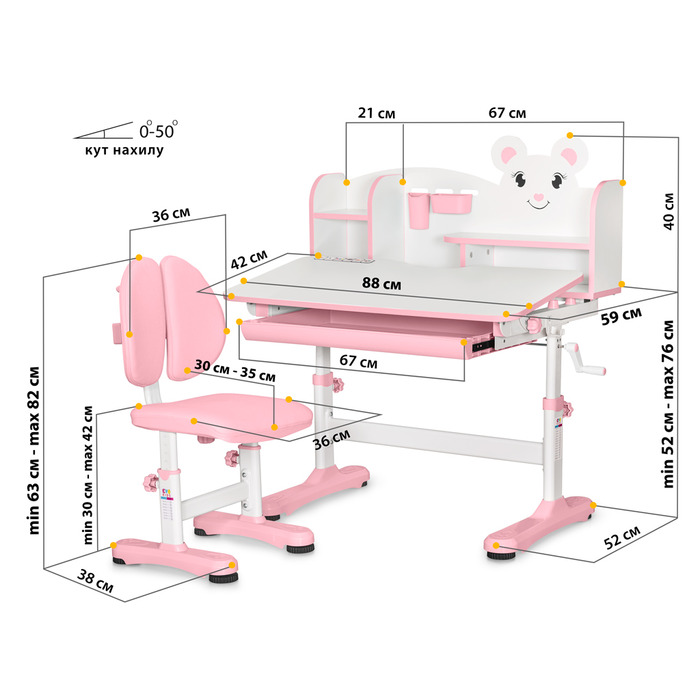 Комплект меблів (стіл + стілець + полиця) Mealux BD-29 Panda XL Pink (арт. BD-29 PN)