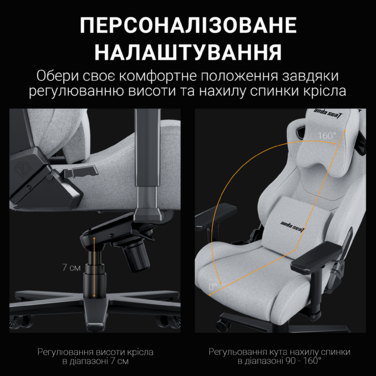 Крісло ігрове Anda Seat Kaiser 2 Pro Grey Fabric Size XL