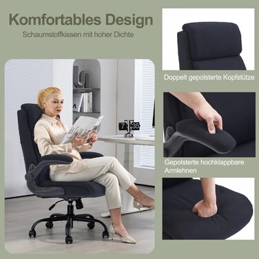 Органомічний офісний стілець CASTLOVE з підйомними підлокітниками, високою спинкою та функцією гойдання. Макс. вантажопідйомність 150 кг (Чорний, тканина)