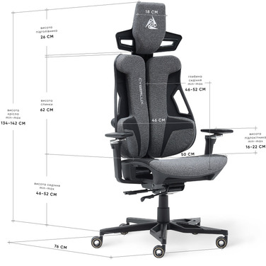 Геймерське крісло Cyberlux V10 Fabric Grey (арт. GM-V10 FG)