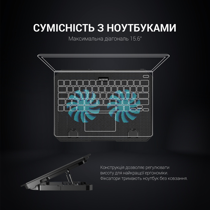 Підставка для охолодження ноутбука GamePro (CP413)