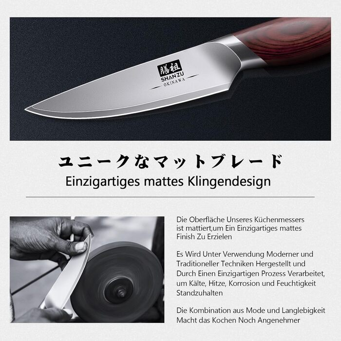SHAN ZU Profi кухонний ніж 18 см - японський кухонний ніж з високоякісної сталі 10Cr15Mov, 12° заточка, ергономічна ручка з паккавуду - для м'яса, овочів, риби (овочечистка)