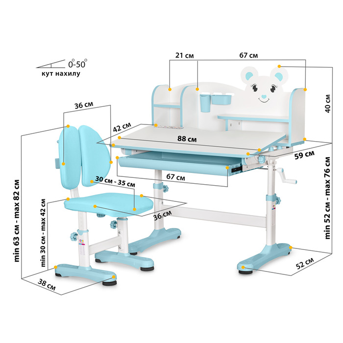 Комплект меблів (стіл + стілець + полиця) Mealux BD-29 Panda XL Blue (арт. BD-29 BL)