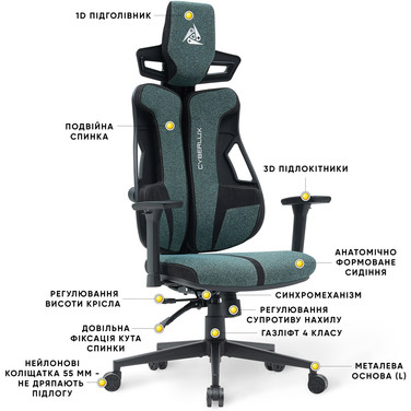 Геймерське крісло Cyberlux V8 Fabric Green (арт. GM-V8 FZ)