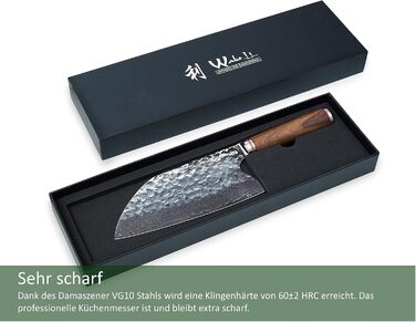 Ніж кухарський Wakoli Nussbaum Premium з лезом 20,5 см з дамаської сталі 67 шарів та ручкою з горіхового дерева | Ніж кухарський, професійний ніж для кухні