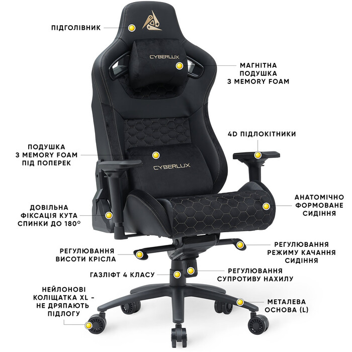 Геймерське крісло Cyberlux Apollo Black (арт. GM-404 B)