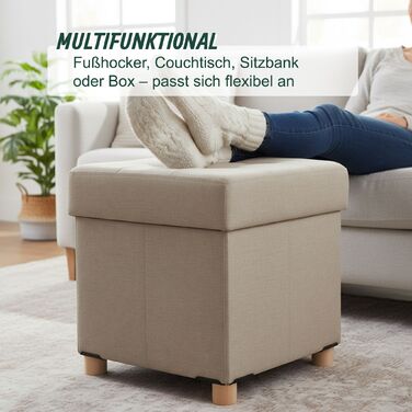 Relaxdays Пуф для сидіння 37л МДФ