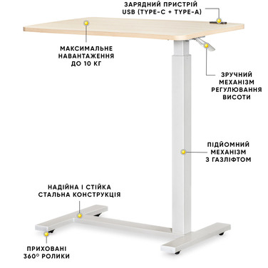 Стіл Hommex Mobidesk USB Maple (арт. TH-010 Maple)