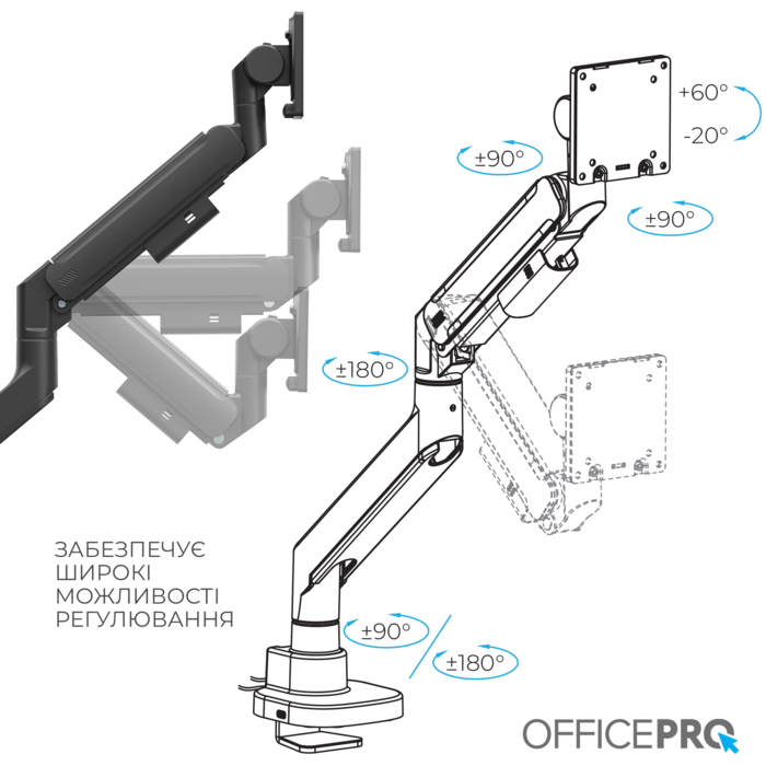 Настільне кріплення для монітора OfficePro MA851B