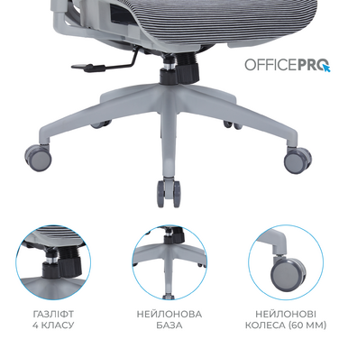 Крісло офісне OfficePro Balance OC620-G-DG-DG