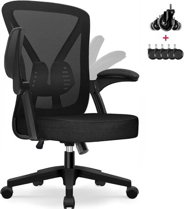 Офісне крісло Hinode з підйомними підлокітниками та функцією гойдання, 360° обертання, регульована висота, ергономічне крісло для дому та офісу з дихаючою сіткою, до 150 кг (Чорний, Стиль 4)