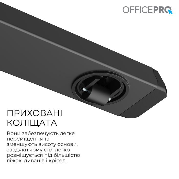 Офісний стіл з регулюванням висоти OfficePro ODM320B