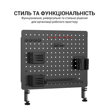 Настільний органайзер OfficePro DO1090B