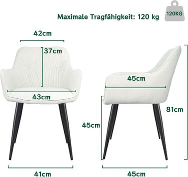 Набір обідніх крісел 6 шт. поворотні, з підлокітниками, 360°, сучасний м'який стілець з велюру, для вітальні, кухні, робочого кабінету, спальні (4, Бежевий)