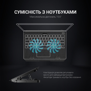 Підставка для охолодження ноутбука GamePro (CP413)