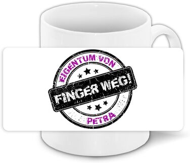 Чашка для офісу Петри - дизайн 5 - власність Петри