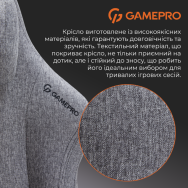 Крісло ігрове GamePro FGC750DG Fabric Dark Gray