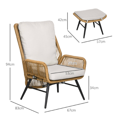 Крісло та пуф Outsunny з ротангу Polyrattan, регульована спинка, світло-коричневий/сірий/чорний