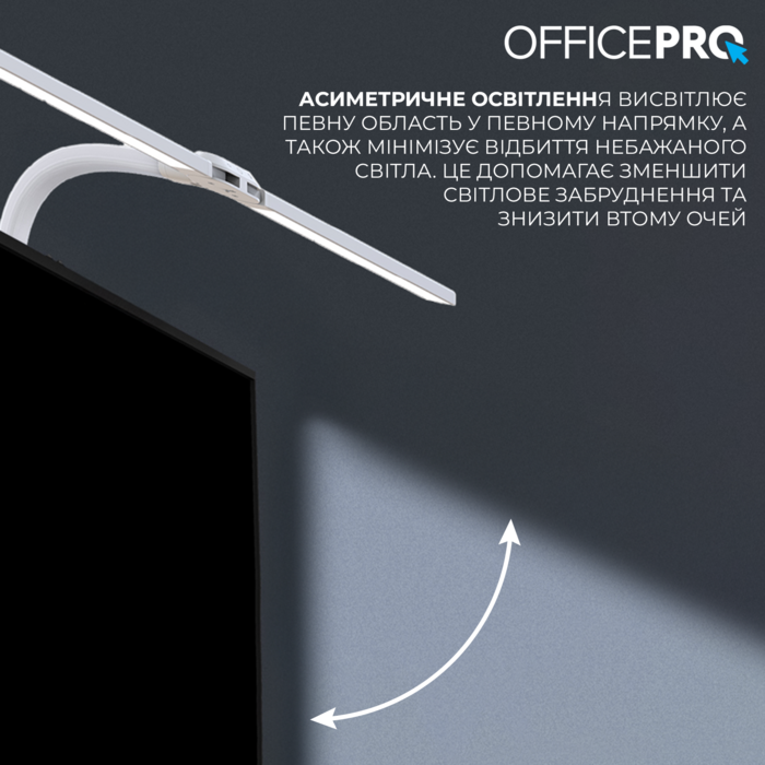 Лампа для монітору OfficePro SL299B
