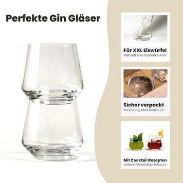 Набір келихів для джину та тоніку 4 шт, 400 мл, в подарунковій коробці з рецептами коктейлів, для великого льоду. Подарунок для чоловіків та жінок