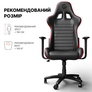 Крісло GamePro Rush (GC-575-Black-Red)