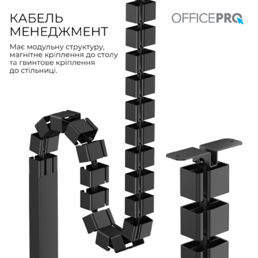 Комп’ютерний стіл з електрорегулюванням висоти OfficePro ODE1575B