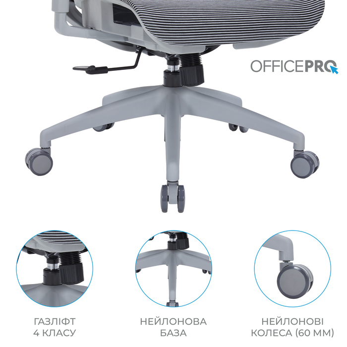 Крісло офісне OfficePro Balance OC620-G-DG-DG