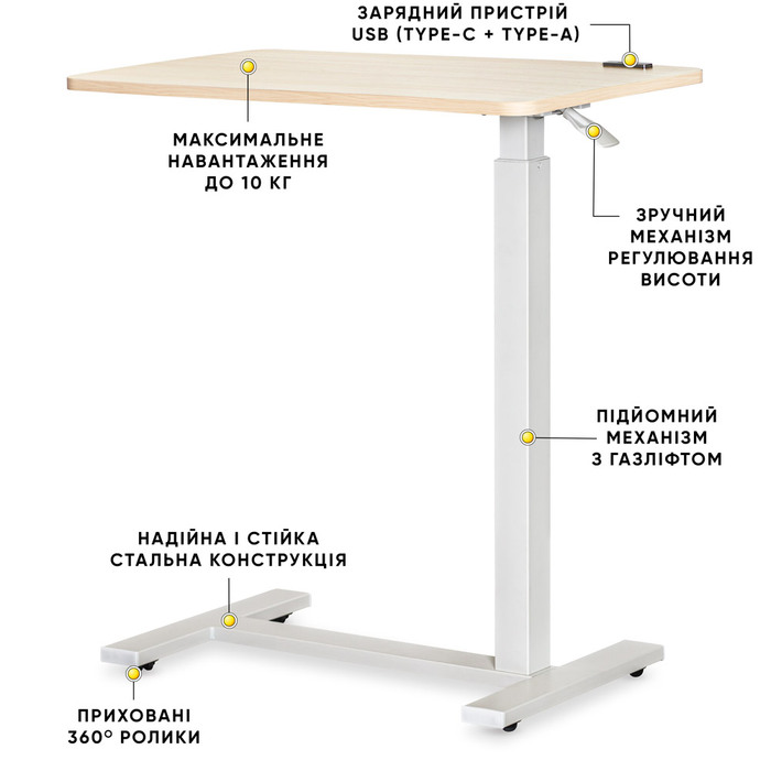 Стіл Hommex Mobidesk USB Maple (арт. TH-010 Maple)