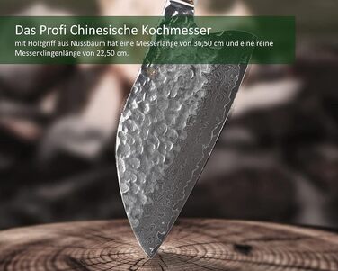 Ніж кухарський Wakoli Nussbaum Premium з лезом 20,5 см з дамаської сталі 67 шарів та ручкою з горіхового дерева | Ніж кухарський, професійний ніж для кухні