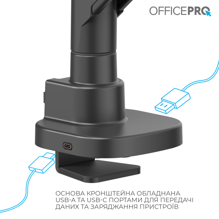 Настільне кріплення для монітора OfficePro MA851B
