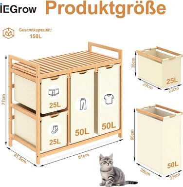 Бамбуковий кошик для білизни iEGrow з 4 відділеннями (150л), з полицею для брудної білизни, Oxford-тканина, 2 x 50л, 2 x 25л, бежевий