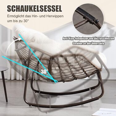 Крісло-гойдалка LIFEISLE з ротангу, для дому та саду, крісло-яйце, білий текстиль, для вітальні, балкону, саду