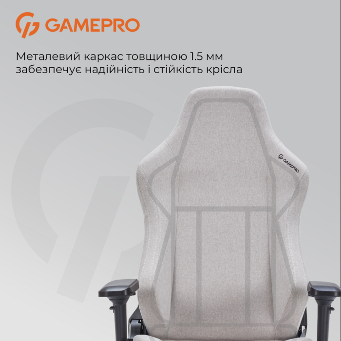Крісло ігрове GamePro FGC750LG Fabric Light Gray