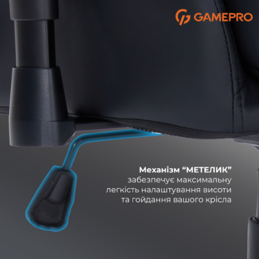 Крісло ігрове GamePro GC695B