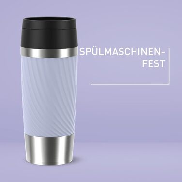 Термокружка Emsa Travel Mug Classic Twist 0.36 л, лавандова, з кришкою Quick-Press, для гарячих та холодних напоїв
