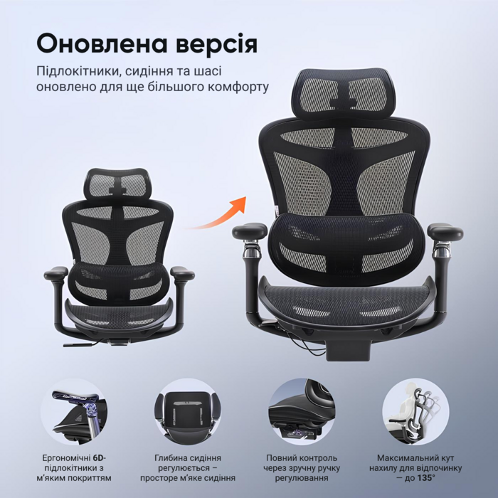 Ергономічне офісне крісло SIHOO Doro C300 Pro black з підлокітниками 6D та підтримкою попереку