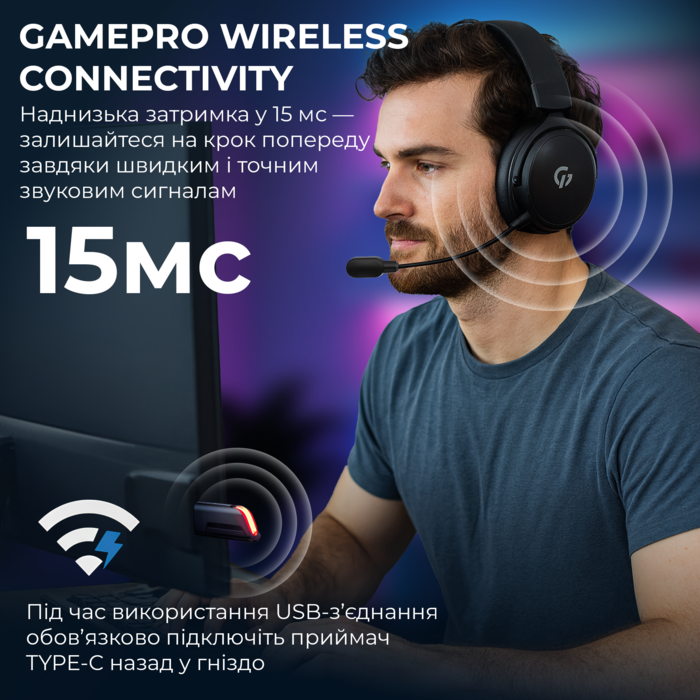 Бездротова ігрова гарнітура GamePro Asgard Skadi (HSW191B)